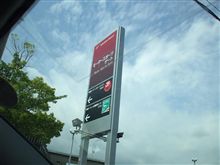 2010.5.22.鈴鹿サーキットオフに参加される皆様へ