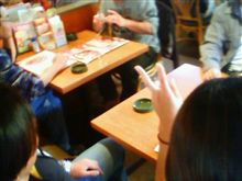 お疲れさん会