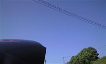 洗車 &amp; コーティング施工の・・・その後。
