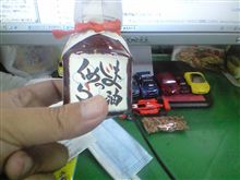 3つ目 3つ目