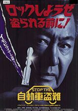 身近で盗難事件多発!! 身近で盗難事件多発!!