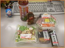 ＾～＾*// モンチの昼メニュー・・・♪