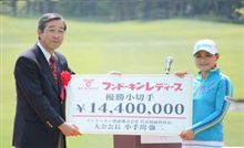 フンドーキンレディース観戦♪