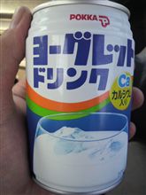 ヨーグレットドリンク