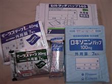 ちょっと。。。退いた。。。