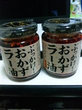 やっと見つけました＼＾o＾／