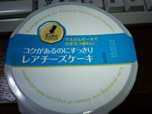 あえて言おう！過去イチであると！！