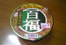 結構旨かった・・・