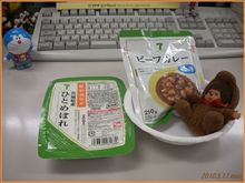 ＾～＾*// モンチの夜メニュー・・・♪