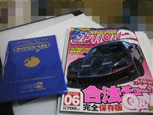 (&#180;Д｀)６月号付録