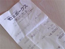 １３年振りに