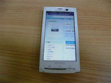 Xperia 購入 Xperia 購入
