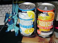 今夜は発泡酒、ビールじゃないよ～