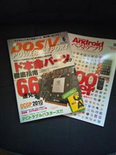 シタヂュンビ？？？
