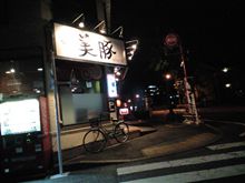 (＾～＾）ﾏｸﾞﾏｸﾞ