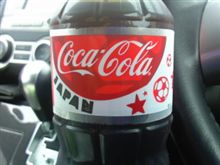 Ｗ杯モデル？
