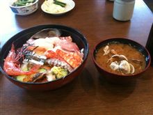 幸せな奴！？