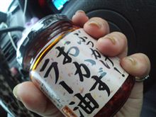 ゲット(。-∀-)ﾆﾋｯ♪