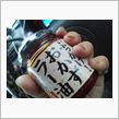 ゲット(。-∀-)ﾆﾋｯ♪