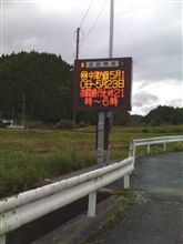 ツーリングの最終SSのコースチェック
