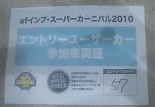 届きました(・∀・)ﾆﾔﾆﾔ