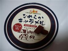 なめキャラ