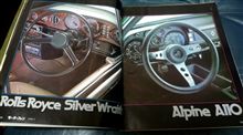 MF誌&#39; 78/02号 特集インパネ/RRシルバーレイスⅡ＆アルピーヌA110