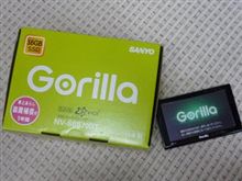 補助金で買っちゃった。