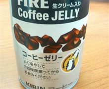コーヒーで一服