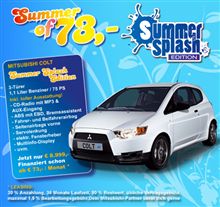 Mitsubishi Colt Summer Splash Edition ・・・・