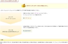 久しぶりに・・・