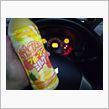 今回の飲み物は・・・