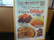 満腹。。(^^;
