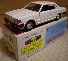 ダイヤペット日本製の430セドリック前期型HT280Eブロアムです♪
