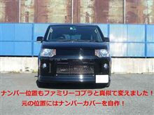 人と同じはイヤ！