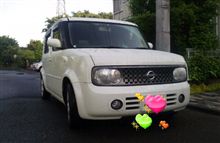 これから軽井沢へ…
