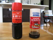 ご当地ソース