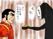 補強パーツの締切まで…