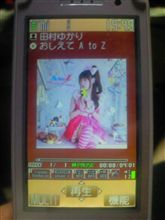 イタズラしてみた・・・
