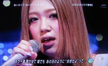 会いたくて 会いたくて