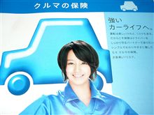 どげんかせんといかんのじゃが