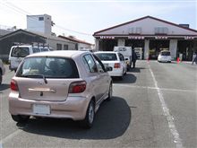 出張車検。