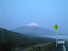 着いた