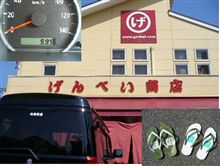 ビーサン&マグロ ビーサン&マグロ