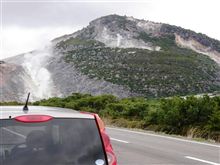 硫黄山のノート