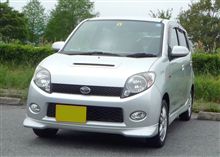 納車