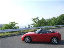 オープンで早朝ドライブ オープンで早朝ドライブ