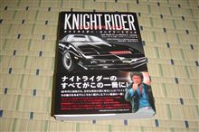 コンプリートブック