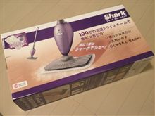 シャークでしゅ～