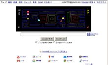 Google+Packman